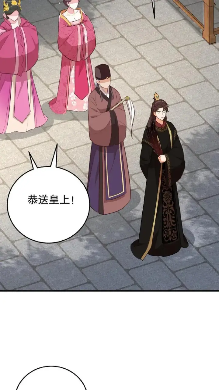 《我穿回暴君小时候打翻他奶瓶》第11话 爱妃果然是个庸俗的人图24