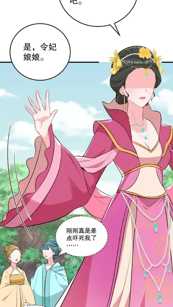 《我穿回暴君小时候打翻他奶瓶》第11话 爱妃果然是个庸俗的人图26