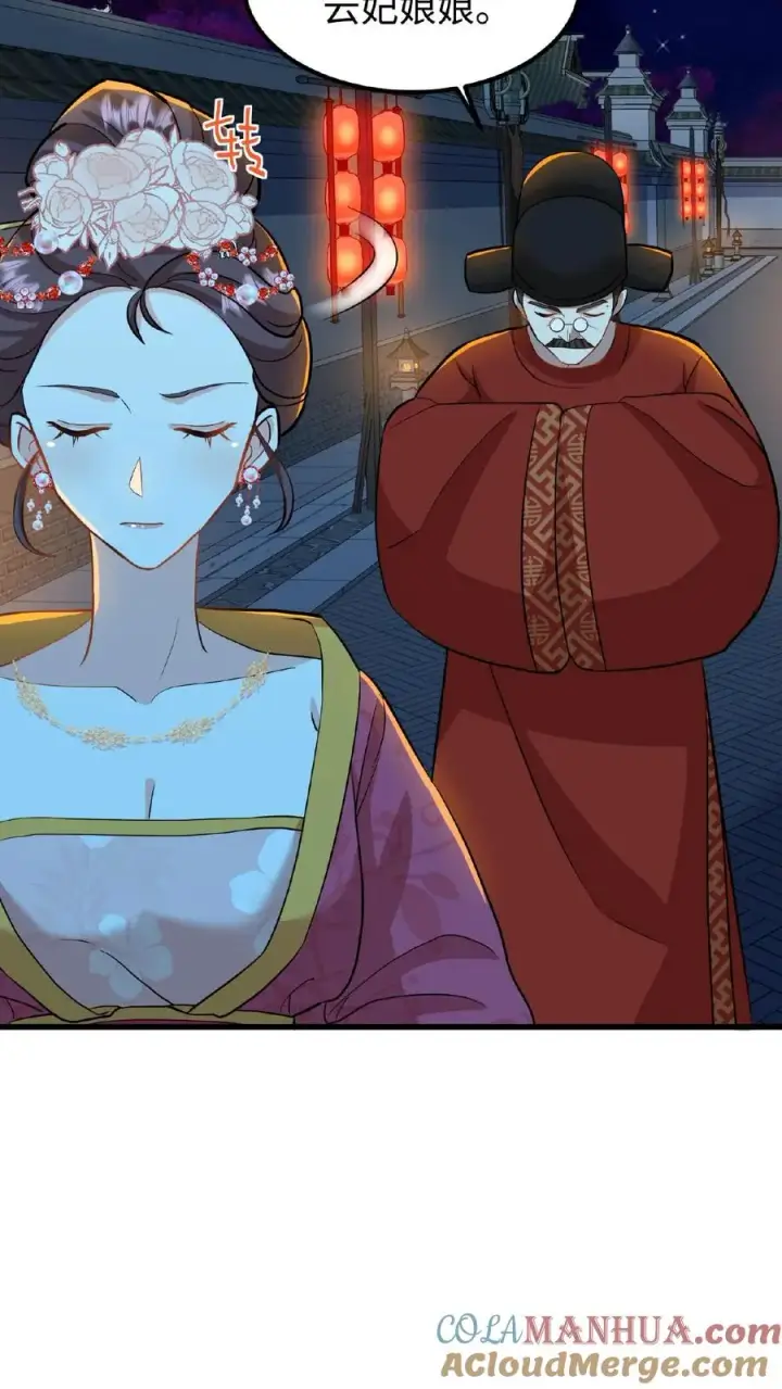 《我穿回暴君小时候打翻他奶瓶》第13话 原来我和沈骁的妻子长得相似图27