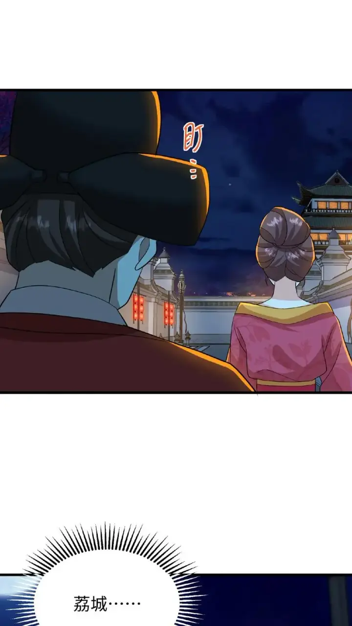 《我穿回暴君小时候打翻他奶瓶》第13话 原来我和沈骁的妻子长得相似图28