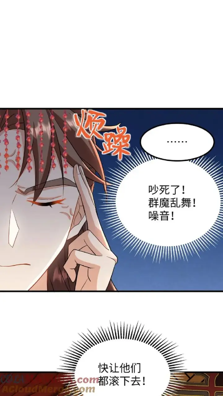 《我穿回暴君小时候打翻他奶瓶》第14话 我现在装病溜来得及吗图15