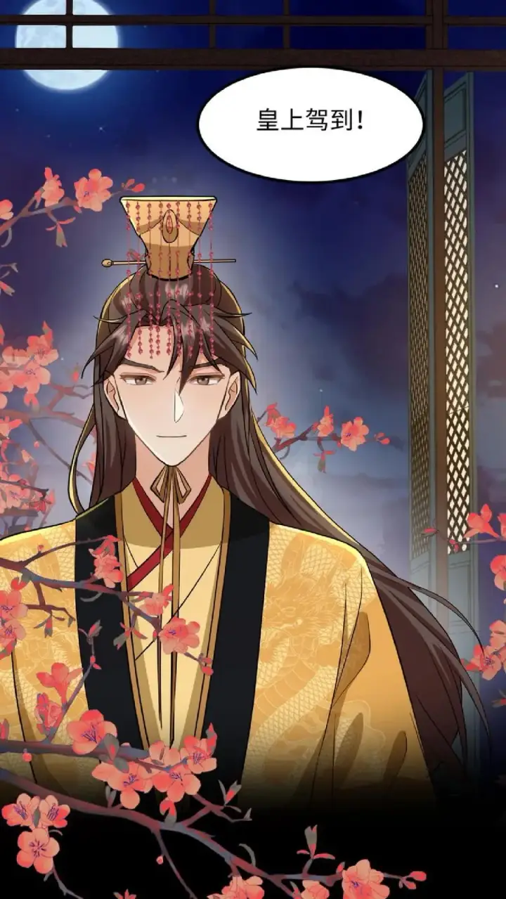 《我穿回暴君小时候打翻他奶瓶》第14话 我现在装病溜来得及吗图8