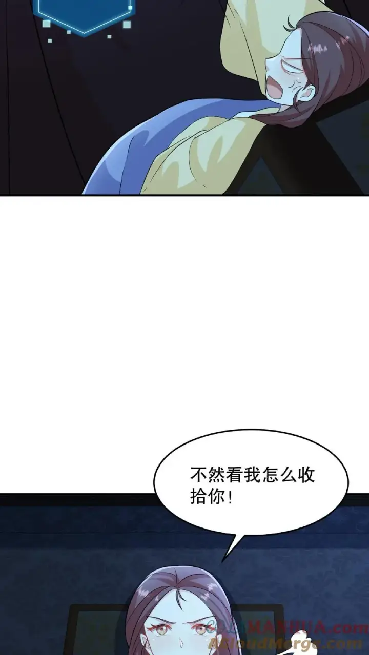 《我穿回暴君小时候打翻他奶瓶》第17话 就便宜这位大暴君吧图17