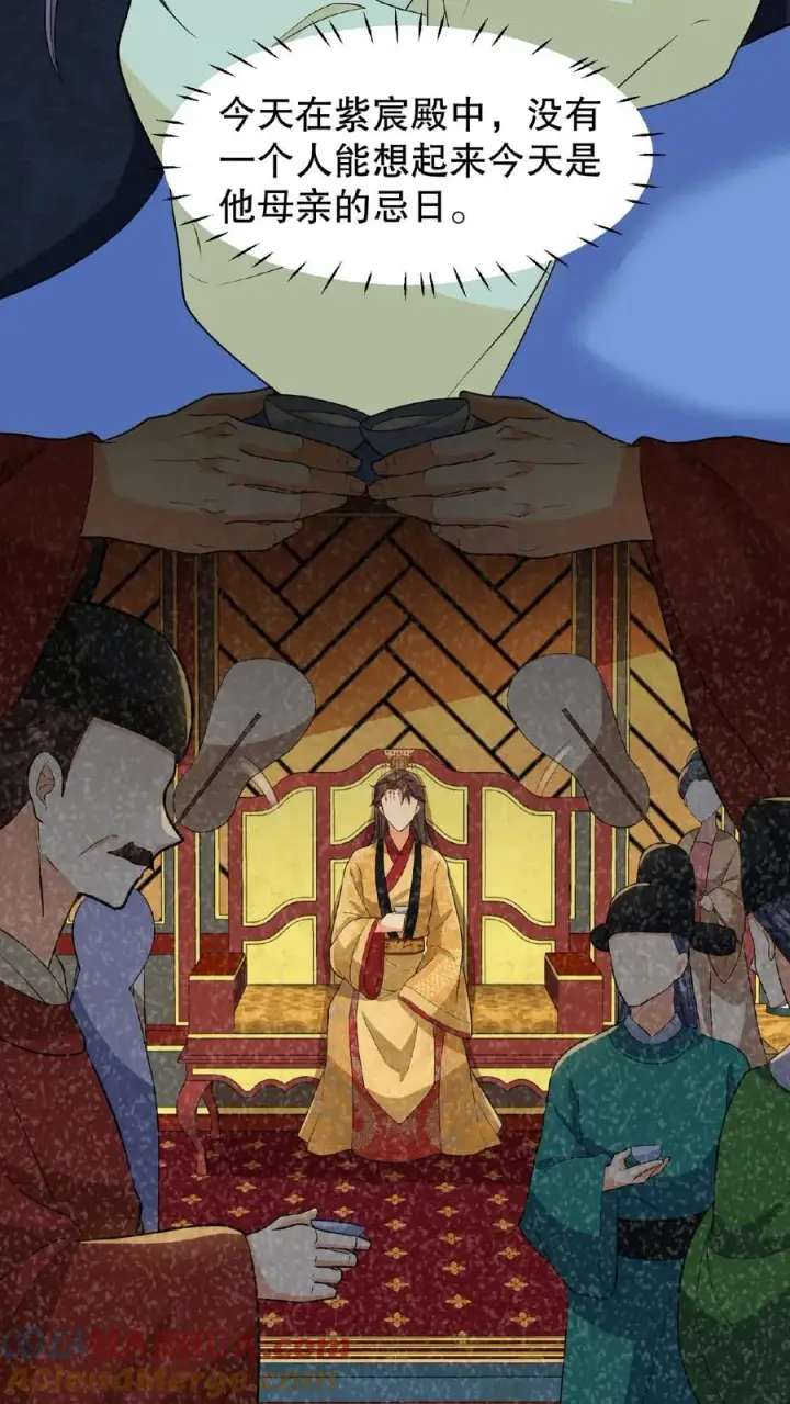 《我穿回暴君小时候打翻他奶瓶》第17话 就便宜这位大暴君吧图21