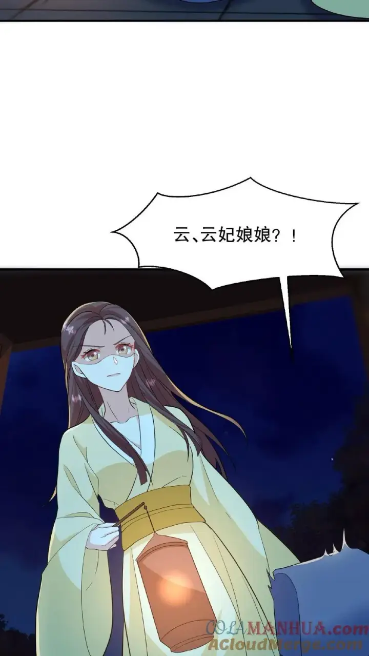 《我穿回暴君小时候打翻他奶瓶》第17话 就便宜这位大暴君吧图27