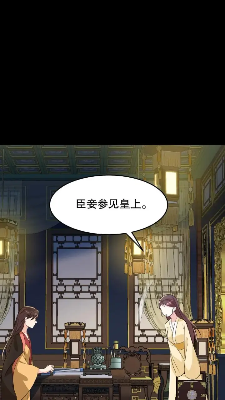 《我穿回暴君小时候打翻他奶瓶》第18话 送给朕的东西还想拿回去？图12