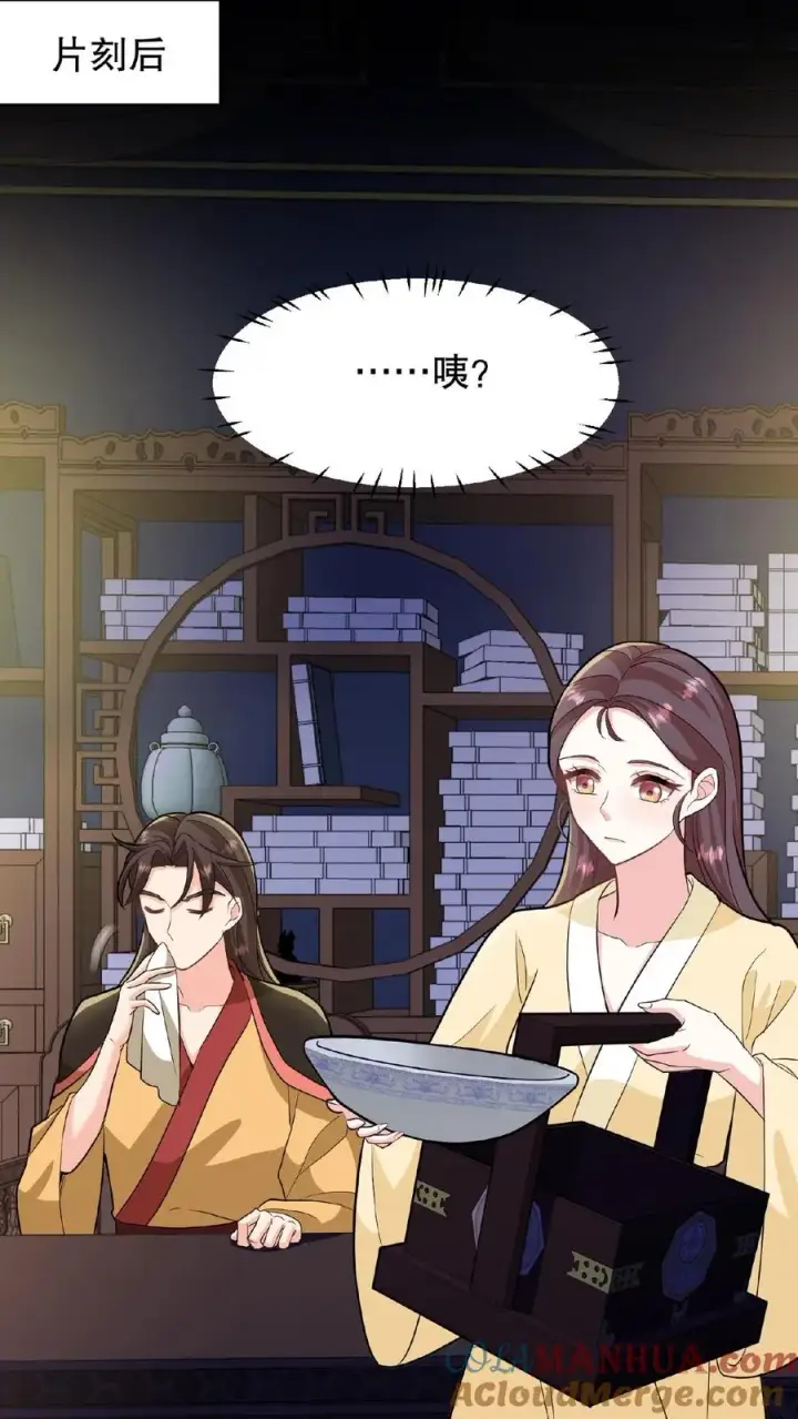 《我穿回暴君小时候打翻他奶瓶》第19话 皇上赶紧吃面吧图21