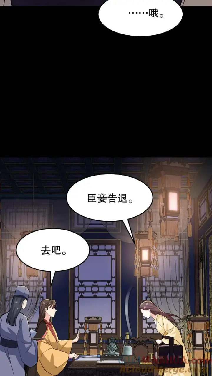 《我穿回暴君小时候打翻他奶瓶》第19话 皇上赶紧吃面吧图23