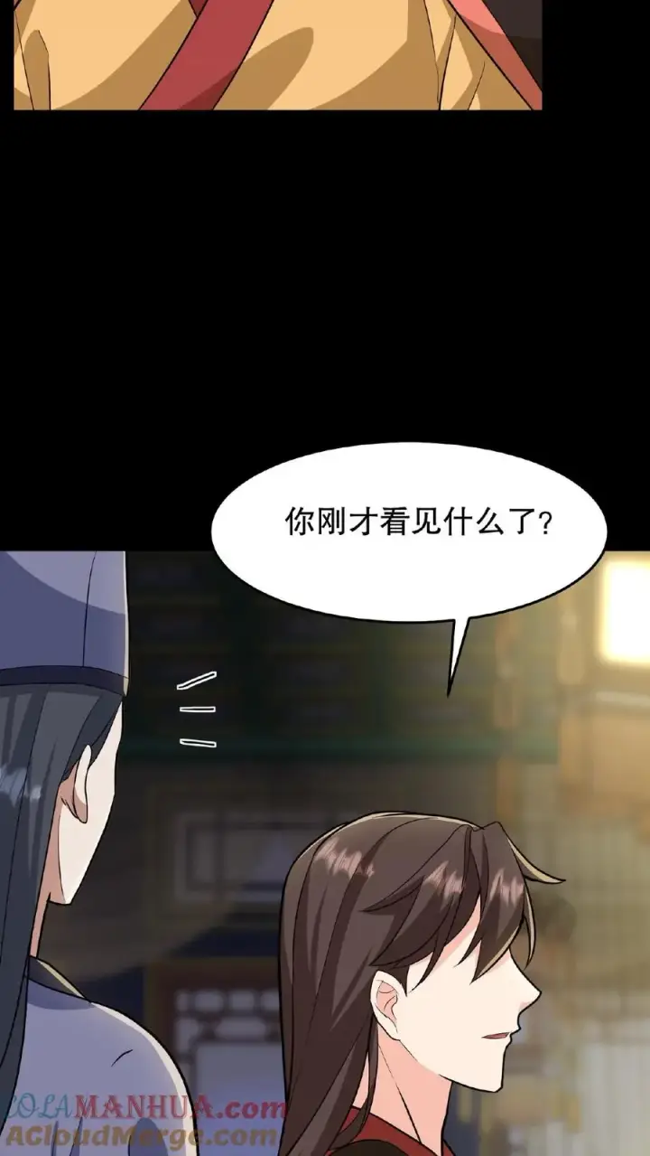 《我穿回暴君小时候打翻他奶瓶》第19话 皇上赶紧吃面吧图25