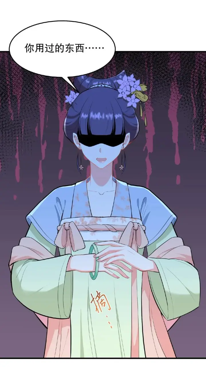 《我穿回暴君小时候打翻他奶瓶》第21话 敌人的敌人就是朋友图14