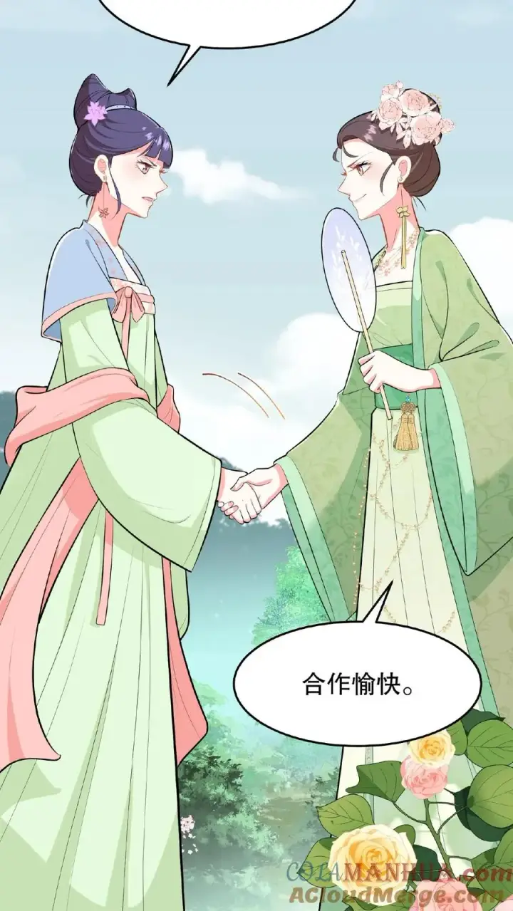 《我穿回暴君小时候打翻他奶瓶》第21话 敌人的敌人就是朋友图27