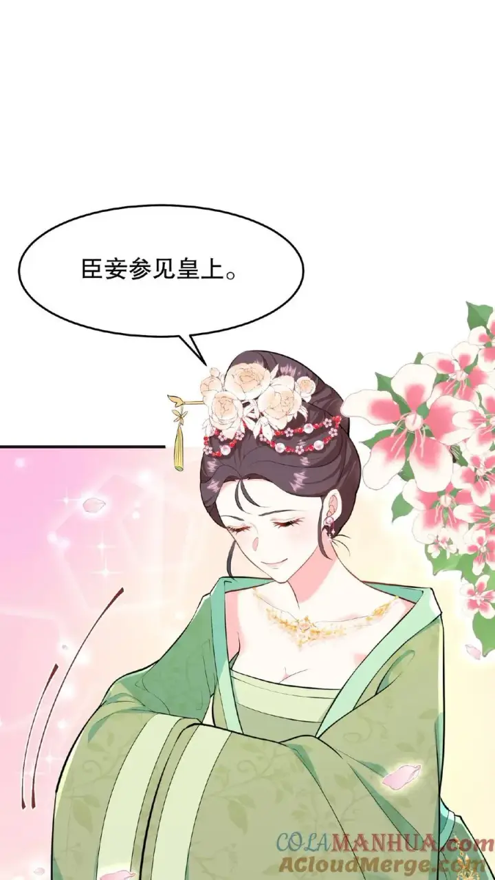 《我穿回暴君小时候打翻他奶瓶》第23话 带着你铜板滚出去图9