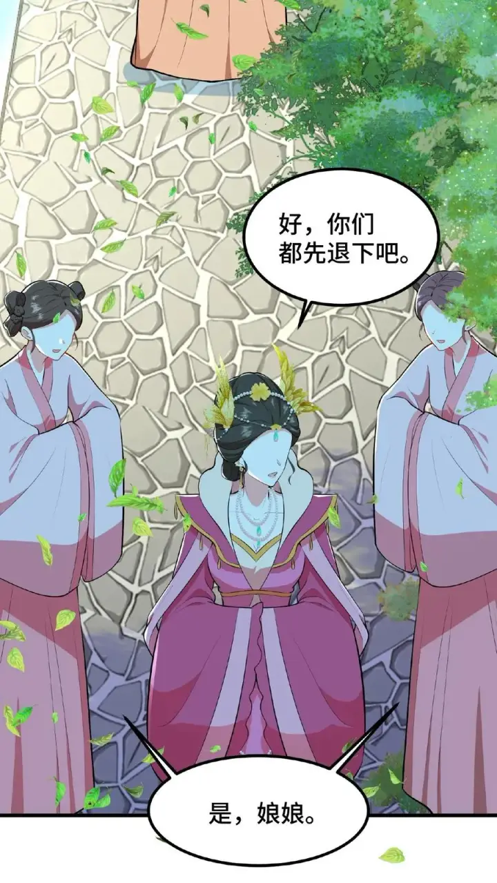 《我穿回暴君小时候打翻他奶瓶》第25话 凭自己双手吃饭当然没错图4