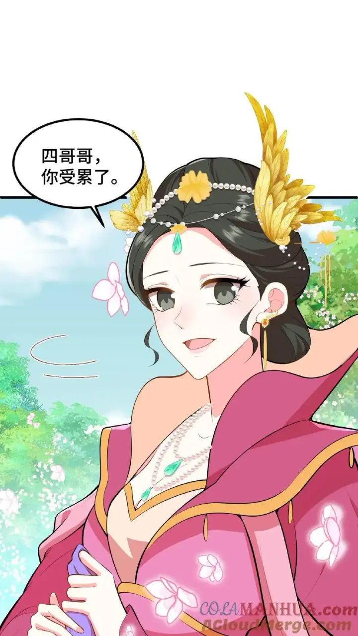 《我穿回暴君小时候打翻他奶瓶》第25话 凭自己双手吃饭当然没错图5