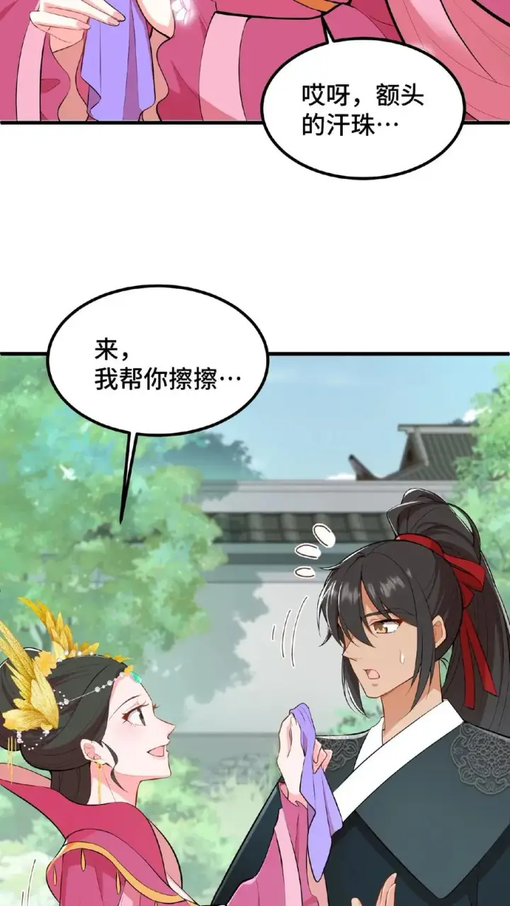 《我穿回暴君小时候打翻他奶瓶》第25话 凭自己双手吃饭当然没错图6