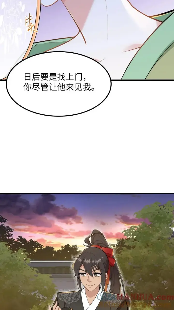 《我穿回暴君小时候打翻他奶瓶》第26话 他给本宫银子，为什么不能忍图25