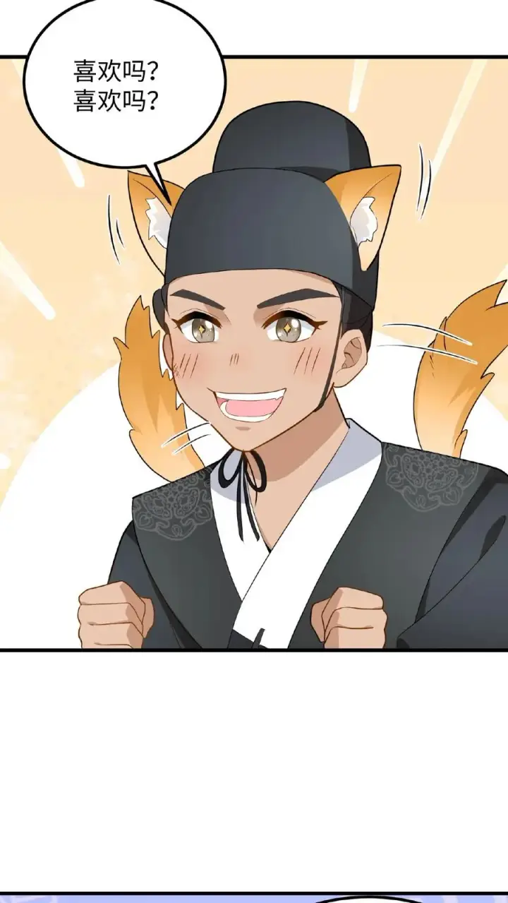 《我穿回暴君小时候打翻他奶瓶》第27话 爹居然吃孩子的醋？图18