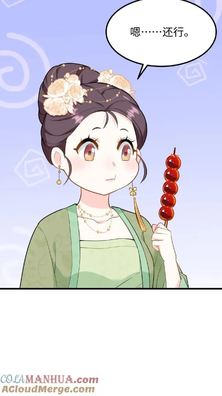 《我穿回暴君小时候打翻他奶瓶》第27话 爹居然吃孩子的醋？图19