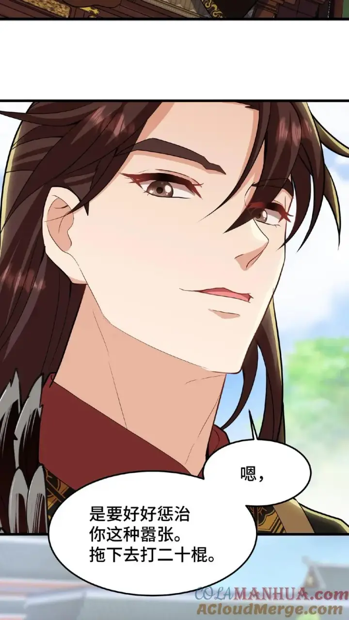 《我穿回暴君小时候打翻他奶瓶》第29话 小爷我说没做过就是没做过图11