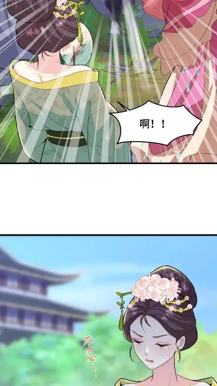 《我穿回暴君小时候打翻他奶瓶》第29话 小爷我说没做过就是没做过图22