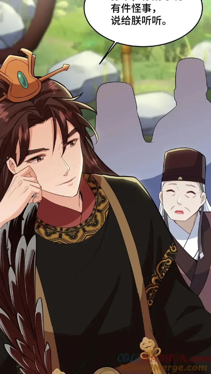 《我穿回暴君小时候打翻他奶瓶》第29话 小爷我说没做过就是没做过图25