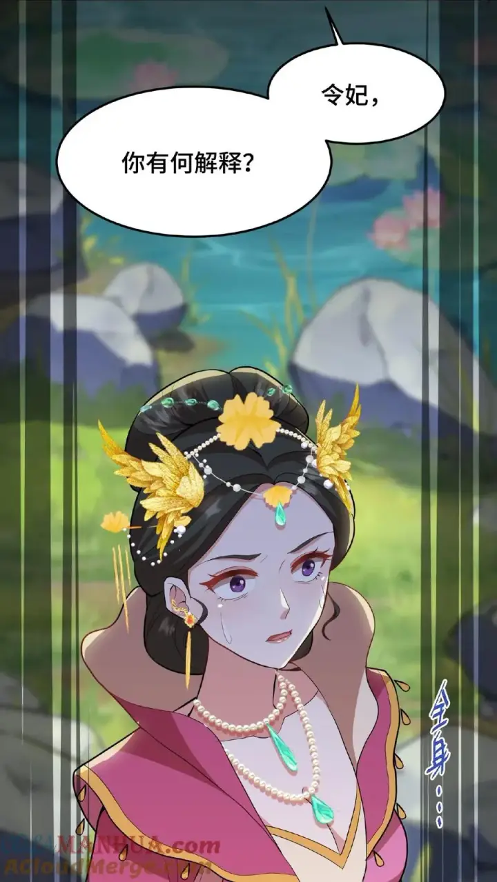 《我穿回暴君小时候打翻他奶瓶》第29话 小爷我说没做过就是没做过图31