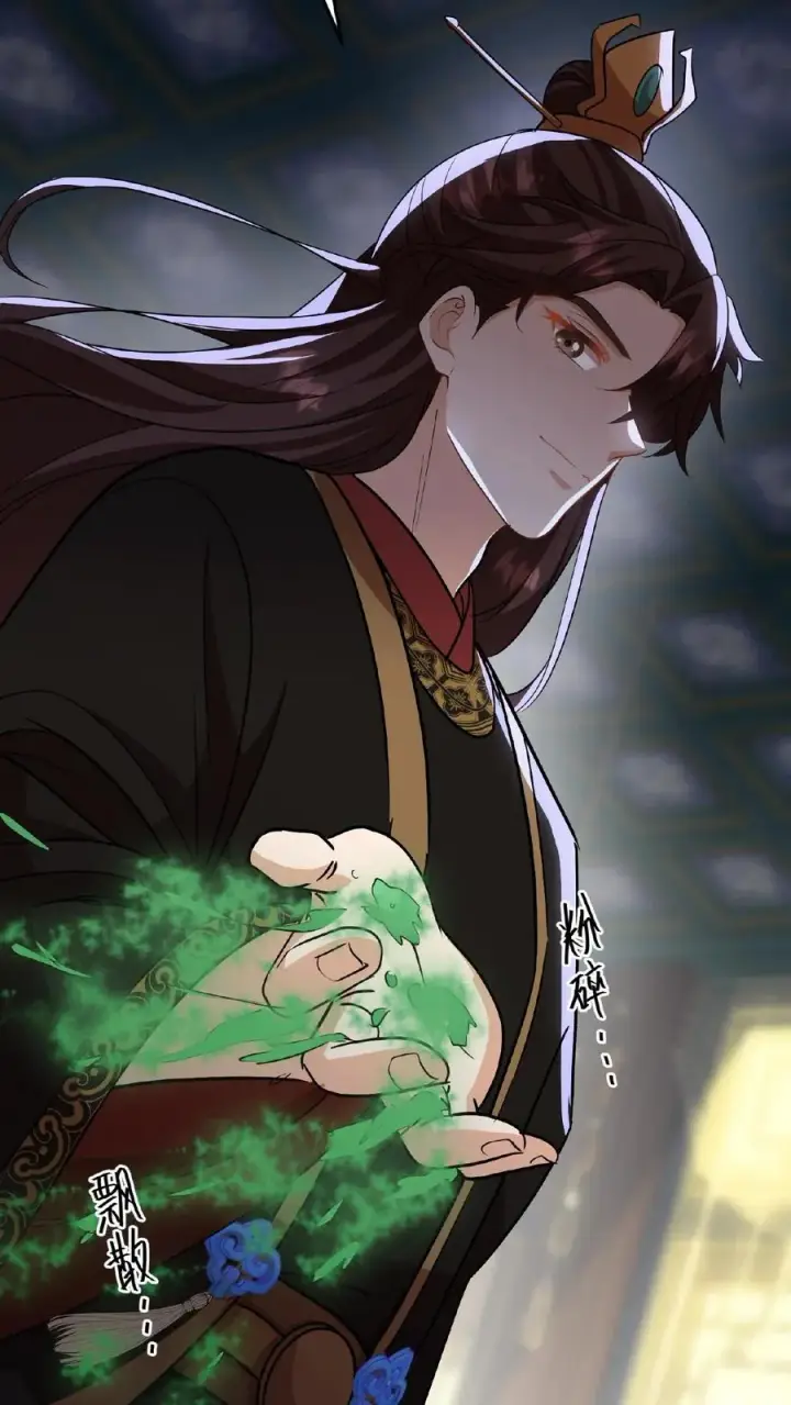 《我穿回暴君小时候打翻他奶瓶》第30话 沈括这女人越来越有意思了图30