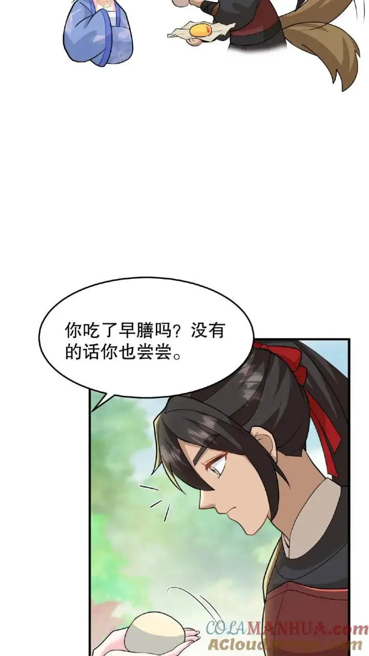 《我穿回暴君小时候打翻他奶瓶》第32话 确实是个好官图7