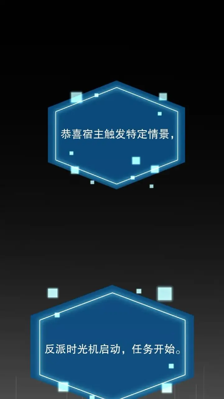 《我穿回暴君小时候打翻他奶瓶》第34话 朕就是要烂在暴君传里图28