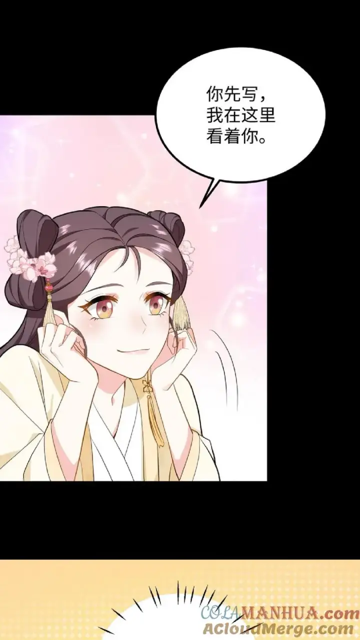 《我穿回暴君小时候打翻他奶瓶》第35话 去尚学堂上学图13