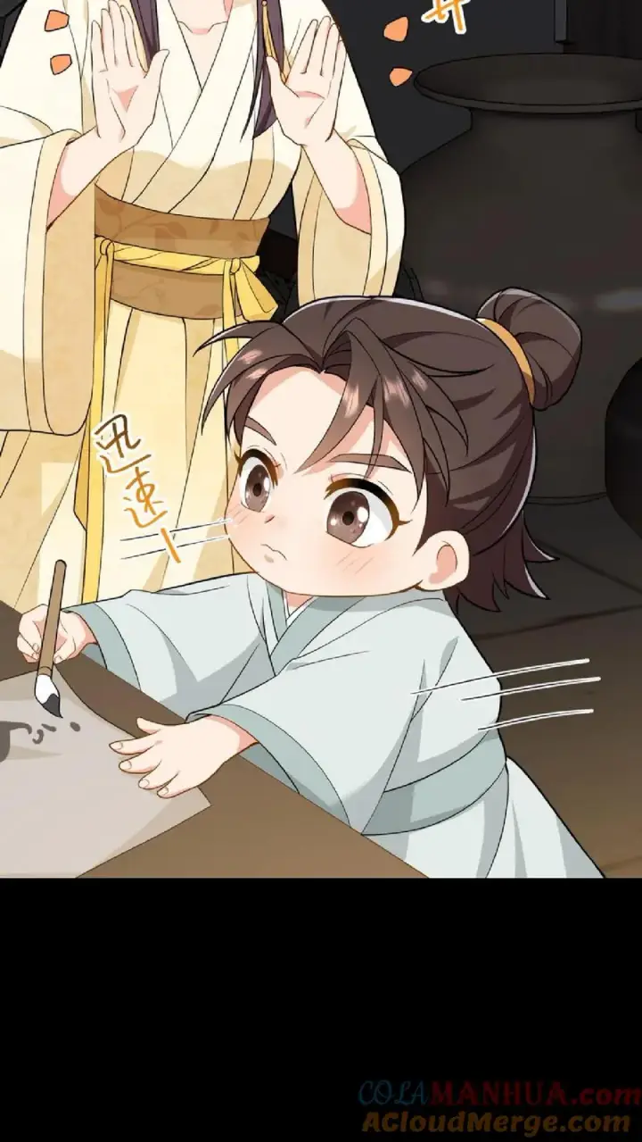 《我穿回暴君小时候打翻他奶瓶》第35话 去尚学堂上学图19