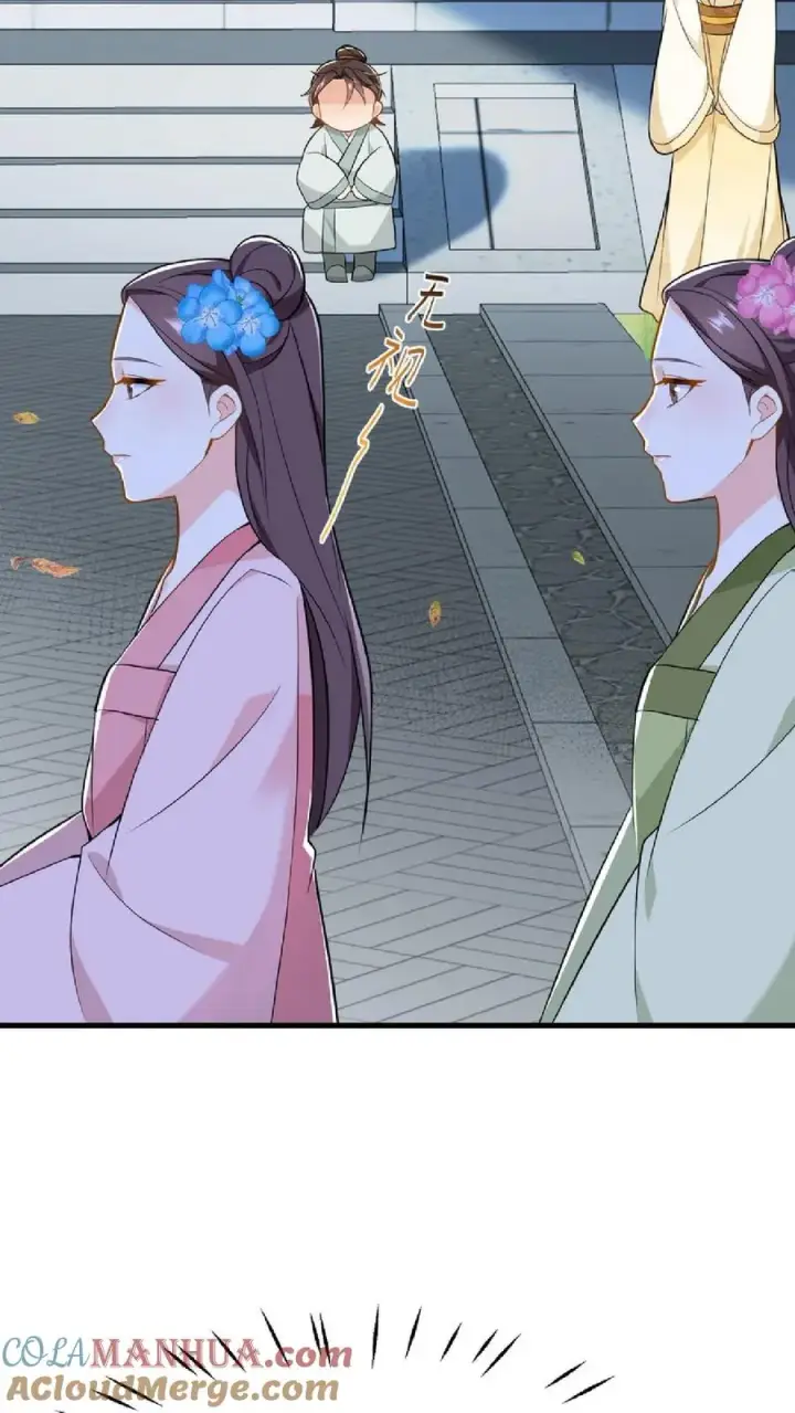 《我穿回暴君小时候打翻他奶瓶》第35话 去尚学堂上学图21