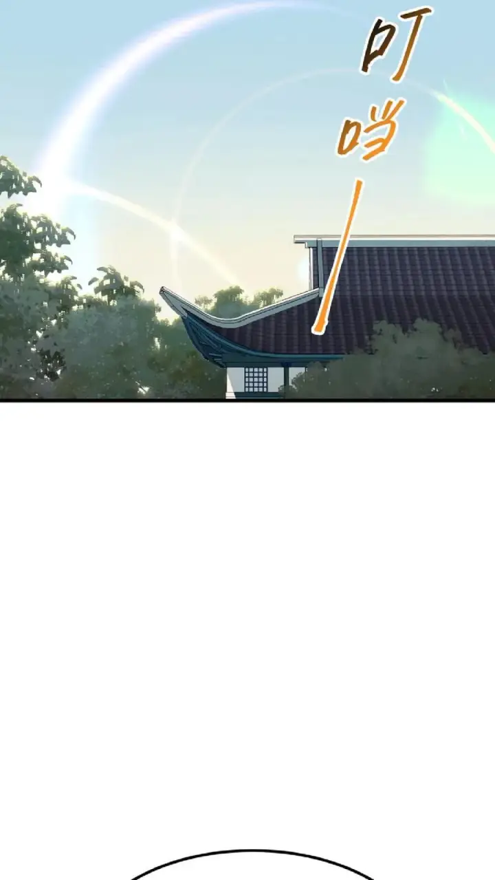 《我穿回暴君小时候打翻他奶瓶》第35话 去尚学堂上学图26