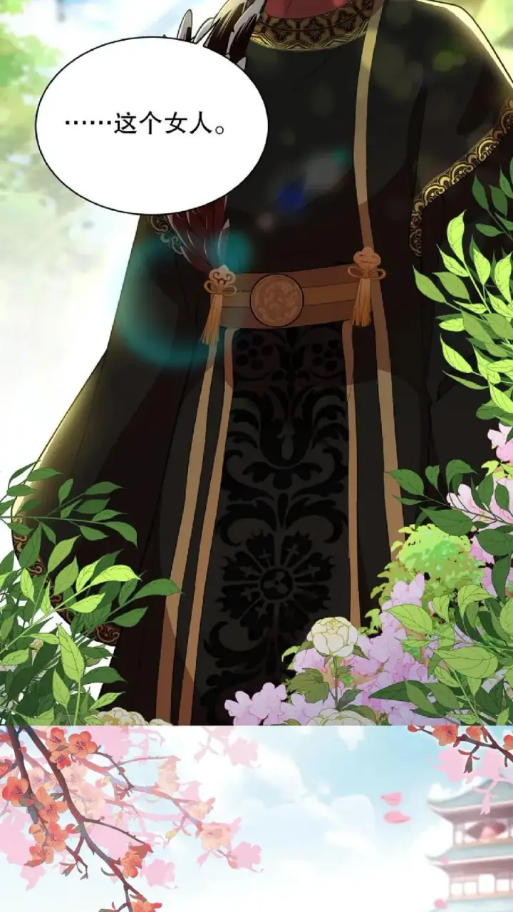 《我穿回暴君小时候打翻他奶瓶》第37话 臣妾正在思考人生图28