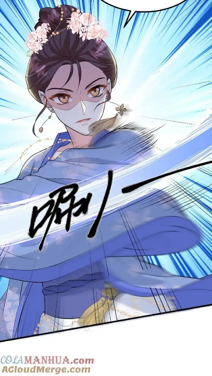 《我穿回暴君小时候打翻他奶瓶》第38话 如此值得庆祝的时刻别想钱行吗图13