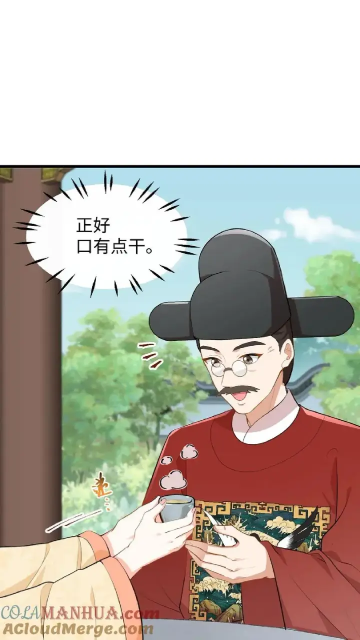 《我穿回暴君小时候打翻他奶瓶》第39话 不堪的只是人心贪恋放不下权柄图19