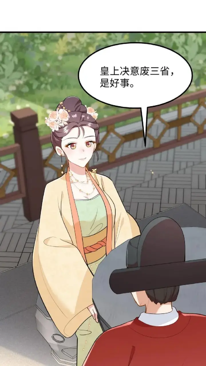 《我穿回暴君小时候打翻他奶瓶》第39话 不堪的只是人心贪恋放不下权柄图28
