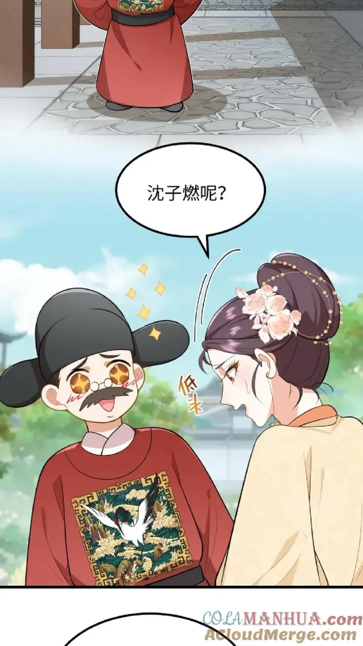 《我穿回暴君小时候打翻他奶瓶》第39话 不堪的只是人心贪恋放不下权柄图9