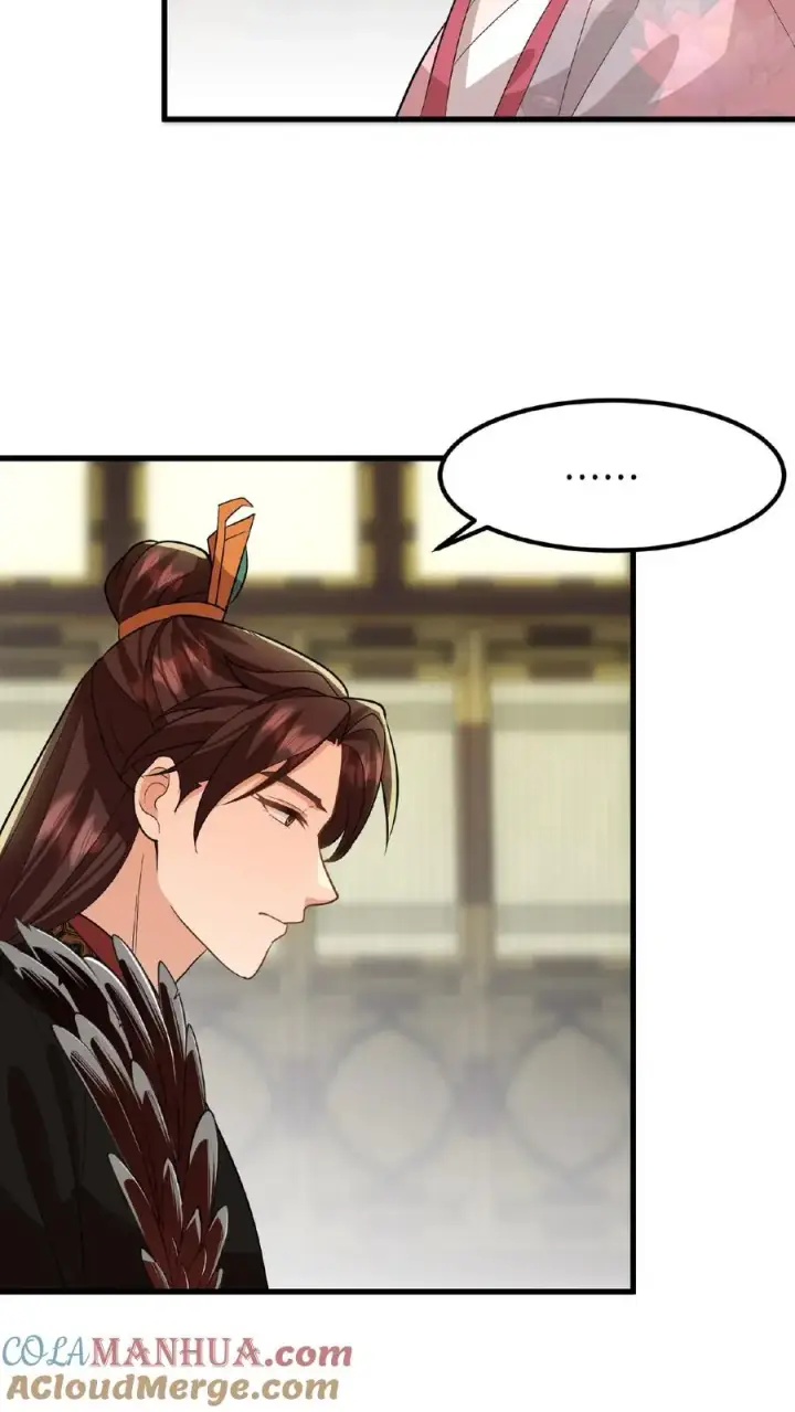 《我穿回暴君小时候打翻他奶瓶》第44话 这股财迷劲儿学谁的？图25