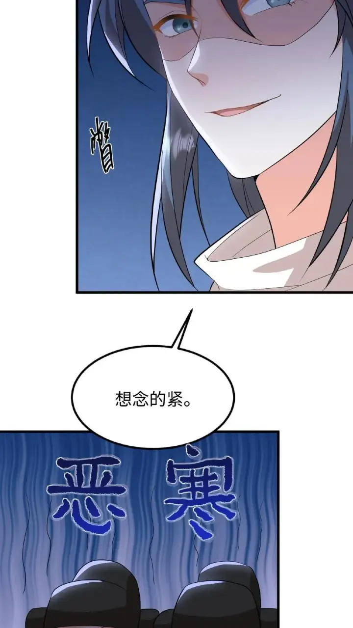《我穿回暴君小时候打翻他奶瓶》第44话 这股财迷劲儿学谁的？图6