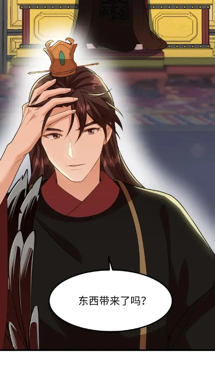 《我穿回暴君小时候打翻他奶瓶》第44话 这股财迷劲儿学谁的？图8