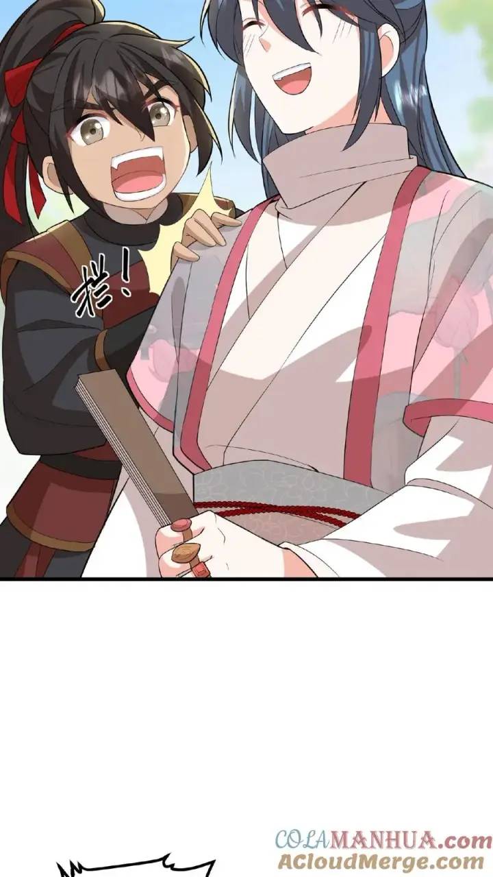 《我穿回暴君小时候打翻他奶瓶》第45话 你们连个妹妹都骗不回家图17