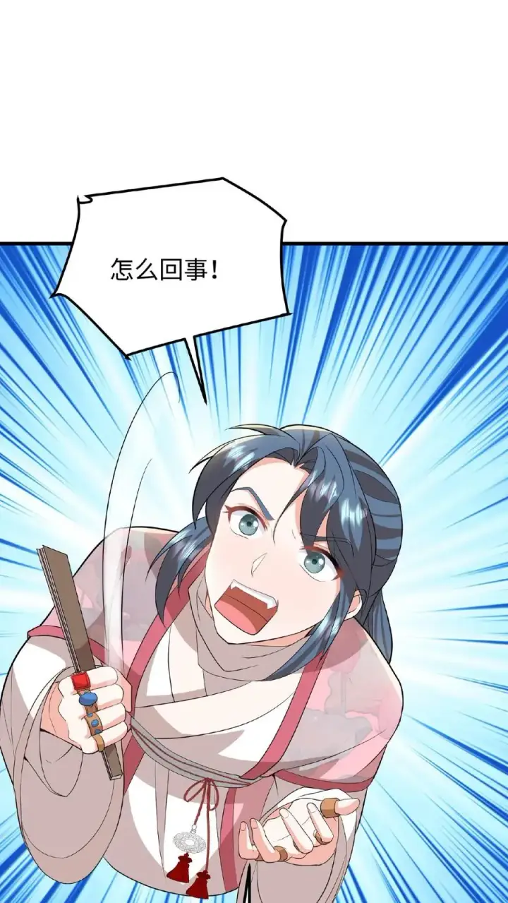 《我穿回暴君小时候打翻他奶瓶》第45话 你们连个妹妹都骗不回家图20
