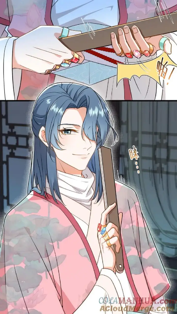 《我穿回暴君小时候打翻他奶瓶》第46话 好好利用一下妹妹的同情心图27