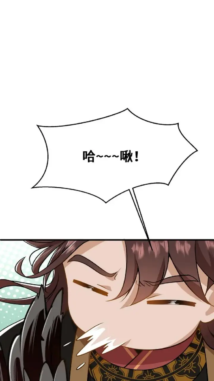 《我穿回暴君小时候打翻他奶瓶》第47话 除了杀人看门，还得背锅扛事图24