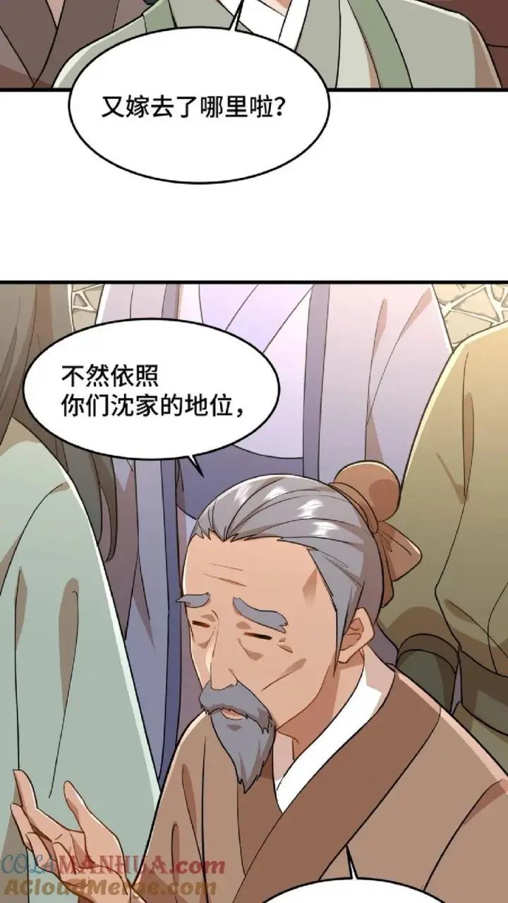 《我穿回暴君小时候打翻他奶瓶》第47话 除了杀人看门，还得背锅扛事图9