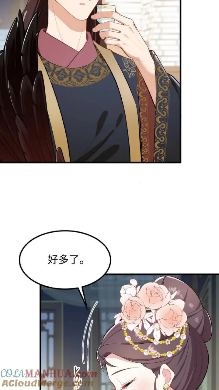 漫画《我穿回暴君小时候打翻他奶瓶》第48话 朕这位岳父对朕很不满意第13张图