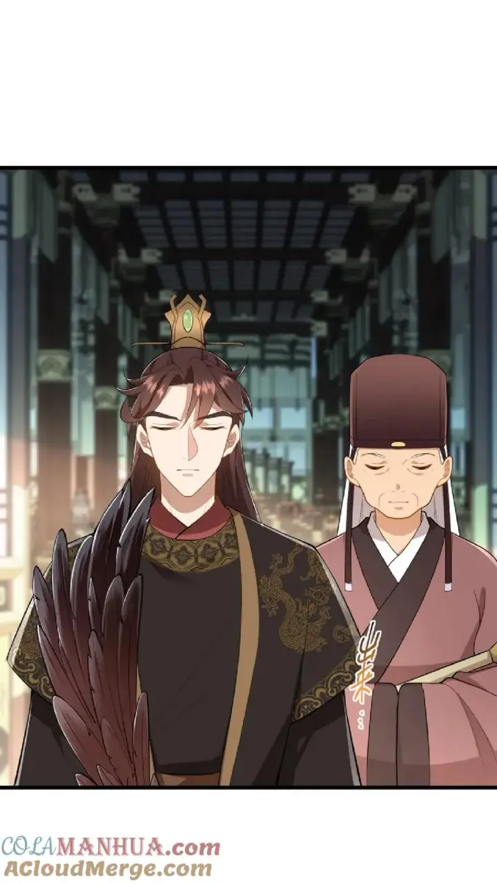 漫画《我穿回暴君小时候打翻他奶瓶》第49话 一起拖下去打板子第15张图