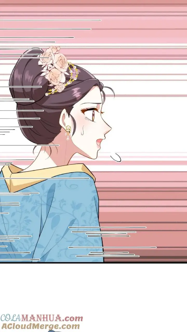 漫画《我穿回暴君小时候打翻他奶瓶》第49话 一起拖下去打板子第25张图