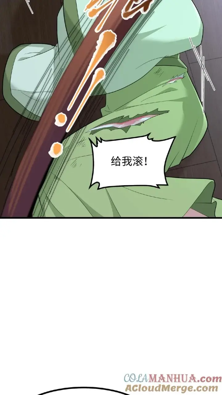 漫画《我穿回暴君小时候打翻他奶瓶》第50话 你们全都围着她第7张图